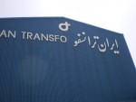 ایران ترانسفو / IRAN TRANSFO