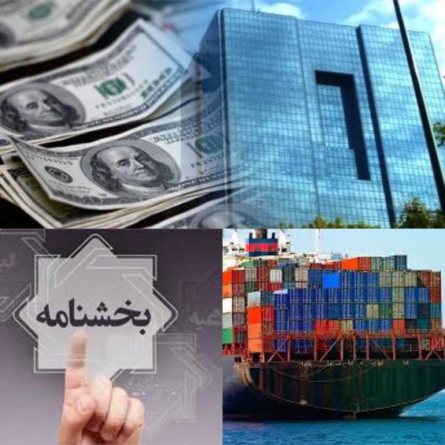 واردات از محل ارز صادراتی انجام شود