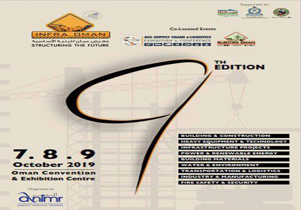 برگزاری همزمان سه نمایشگاه 2019 Infra Oman