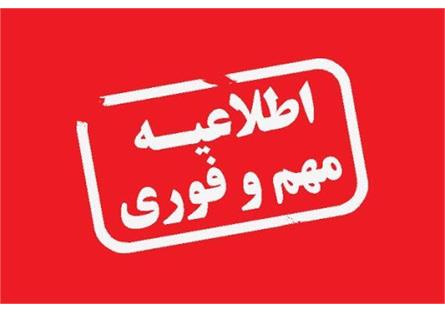 ممنوعیت تبلیغات در شبکه های ماهواره ای فارسی زبان