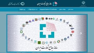 ساماندهی فرآیند ثبت سفارش