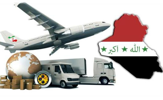 بهره برداری از خدمات ارائه شده توسط خدمات بانک تعاون اسلامی به شرکتهای ایرانی صادرکننده کالا به عراق