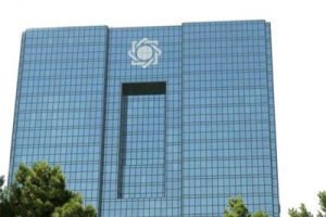 تاکید دوباره بانک مرکزی بر بازگشت ارز صادراتی به عراق و افغانستان