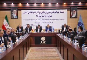 برپایی نمایشگاه های تخصصی بین المللی در راستای توسعه صادرات با حمایت و پشتیبانی بیشتر مسئولین