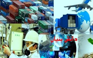 تولید و صادرات
