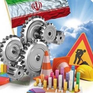 صادرات خدمات فنی مهندسی