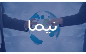 موضوع انحلال سامانه نیما از سوی بانک مرکزی