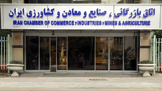 دخالت دولت در قیمت‌گذاری های تخصصی اتاق ایران