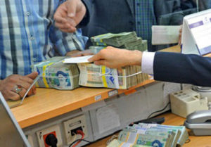 تسهیلات