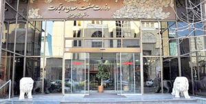 واگذاری