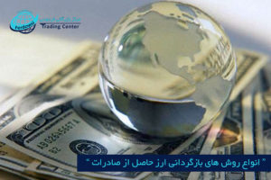 صادرات