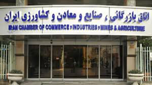شورای گفتگو