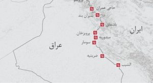 بازگشایی مرطز ایران و عراق
