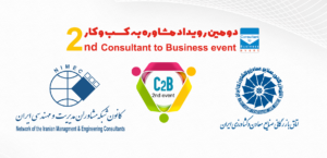 c2b