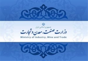 ویرایش ثبت سفارش کالا