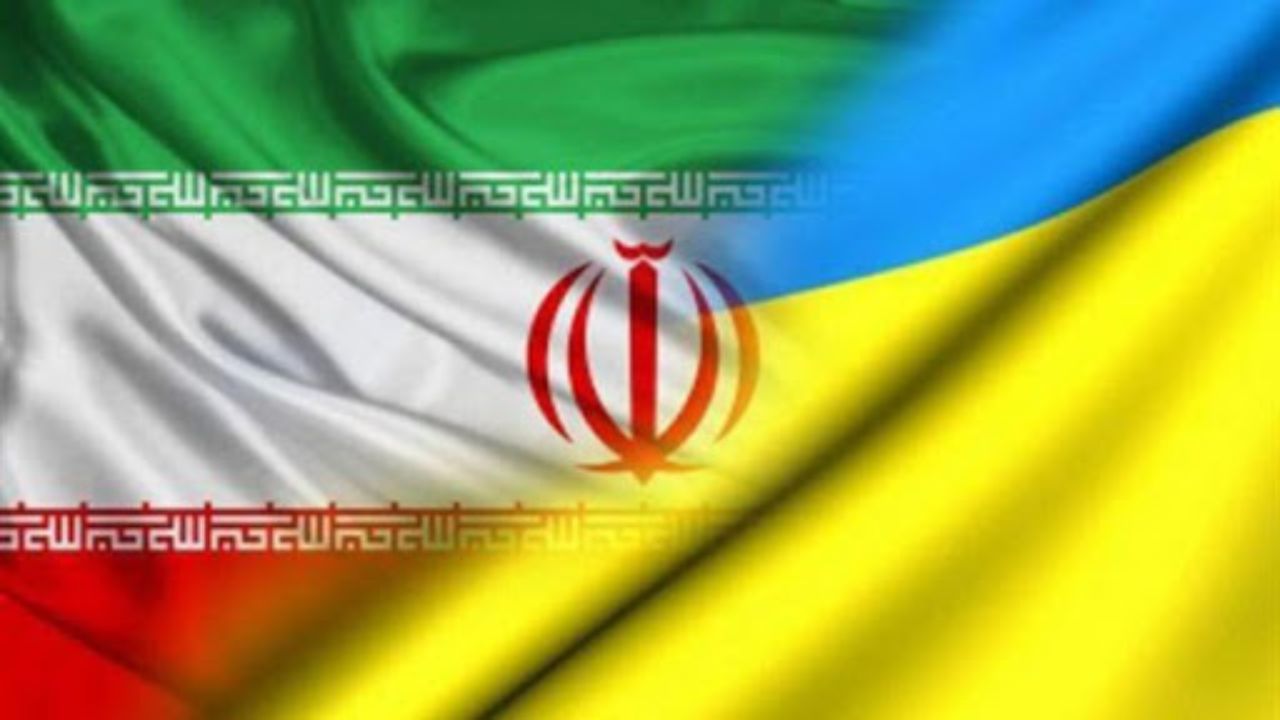 ایران اوکراین همایش مجازی تجاری