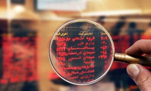 عرض سهام متعلق به دولت در ...