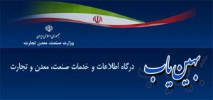 پرسشنامه چالش های کسب و کار بنگاه های اقتصادی