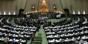 مجلس به دولت درباره حساب ذخیره ارزی مجوز داد