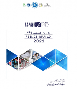 توسعه کسب‌ و کارها با برگزاری نمایشگاه مجازی در دوران کرونا