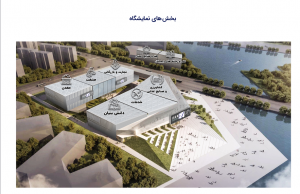 غرفه های ویژه در نمایشگاه مجازی ایران چه ویژگیهایی دارد