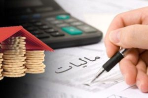 رییسجمهور آینده نظام مالیاتی کشور را متحول کند