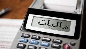 مالیات بر تراکنش بانکی جایگاه قانونی ندارد/ تراکنشهای بانکی بالای ۵میلیاردتومان رصد میشود