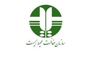 مصوبات هیئت وزیران در خصوص سازمان حفاظت محیط زیست