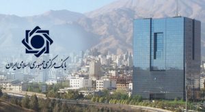 قانون بانک مرکزی