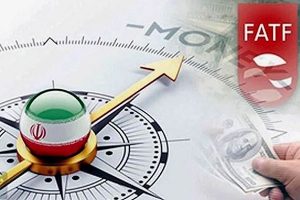 آسیا‌محوری اقتصاد در گرو حل موضوع FATF و برجام است