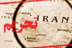 منتظر رفع تحریم ها