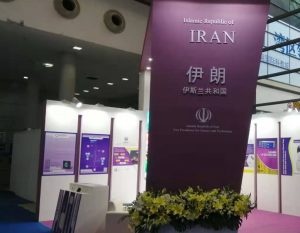 نمایشگاه بین المللی فناوری پیشرفته