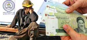 تمدید بسته حمایت