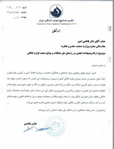 زمینه صادرات را با پرداخت جوایز صادراتی مهیا کنید