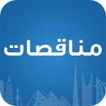 مناقصات کشور تاجیکستان