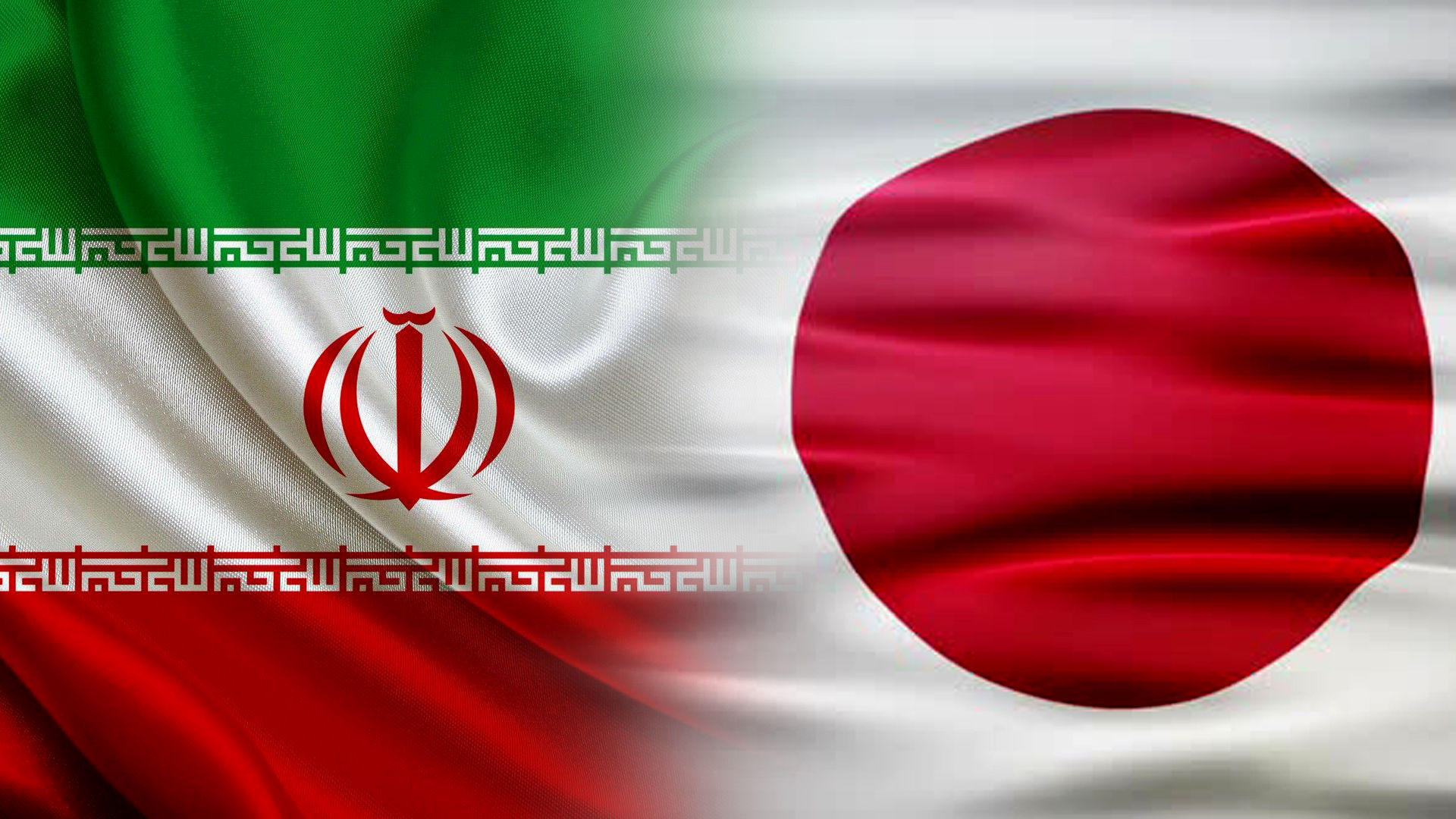 تاسیس اتاق مشترک ایران و ژاپن