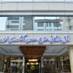 دخالت دولت، جلسه هیات نمایندگان اتاق بازرگانی تهران را لغو کرد