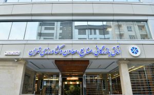 دخالت+دول،+جلسه+هیات+نمایندگان+اتاق+بازرگانی+تهران+را+لغو+کرد؛+رسانه+ها+باز+هم+مقصر+شناخته+شدند!
