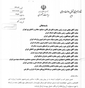 اهمیت تعطیلی روز شنبه