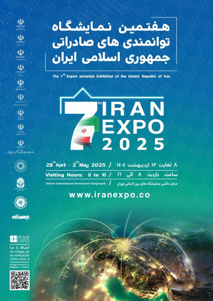 IRAN EXPO 2025