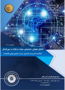 AI اتاق گیلان