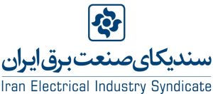 سندیکای صنعت برق
