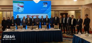 انجمن صنفی کارفرمایی تولیدکنندگان فولاد آلیاژی