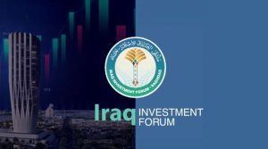 همایش سرمایه گذاری عراق