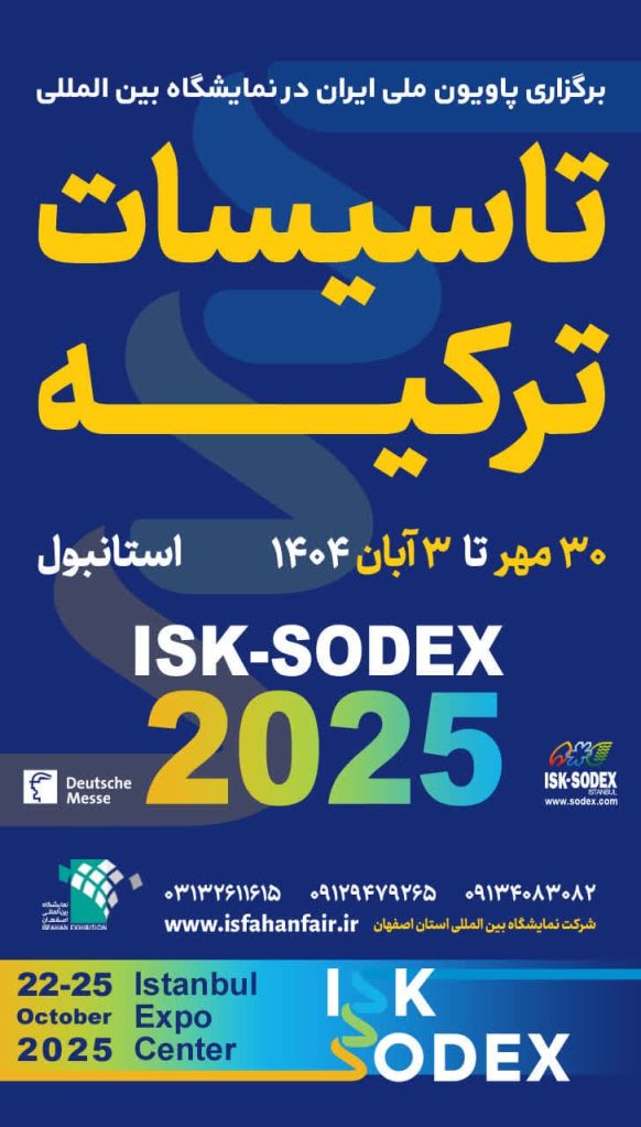 ISK-SODEX