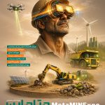 دعوت به نخستین نمایشگاه معدن، صنایع معدنی و… در کیش